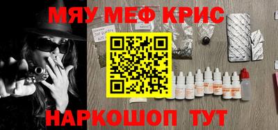 прущий лед Шебекино